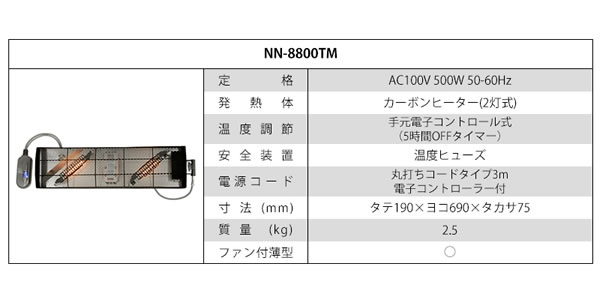 高さ調整付きウォルナット突板仕様おしゃれこたつテーブル【Jared】を通販で激安販売