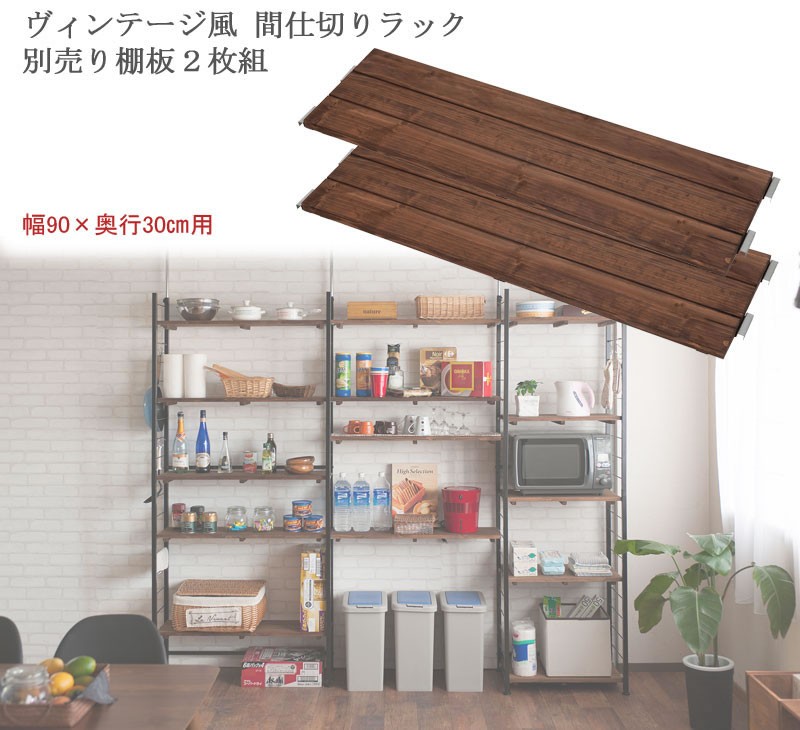 つっぱり棚フレーム付き 突っ張り棚 おしゃれ Radi ラディシリーズ 壁面間仕切り ラック 幅60