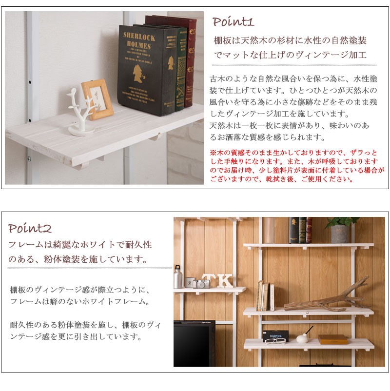 専用【幅90cm】オープンシェルフ　突っ張り棚　無段階調整 突っ張りラック 幅90cm 無段階調整可能 5段棚 オープンラック 壁面収納