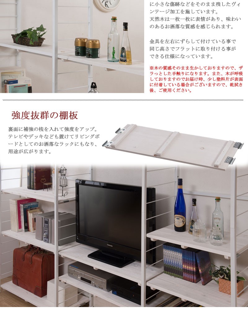 突っ張りラック snow専用 追加棚板 幅90×奥行30cm 2枚組 天然木杉
