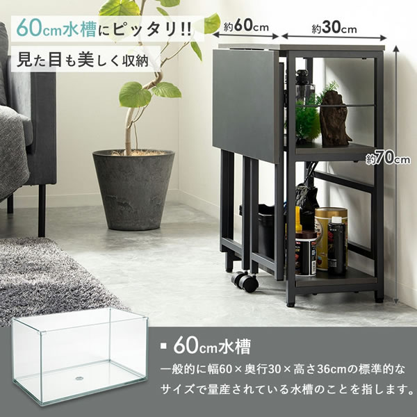 60cm水槽台 水槽ラック 収納棚 折りたたみテーブル 作業台付き