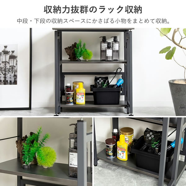 60cm水槽台 水槽ラック 収納棚 折りたたみテーブル 作業台付き