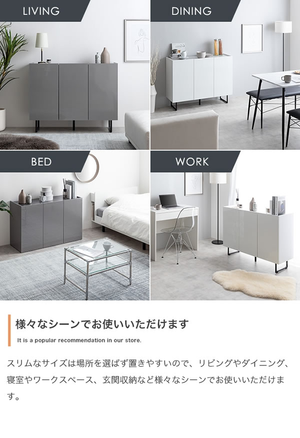 チェスト 鏡面 キャビネット 幅100 おしゃれ ホワイト 白 グレー LEG