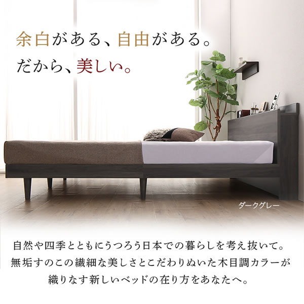 無垢材すのこ仕様脚付きベッド