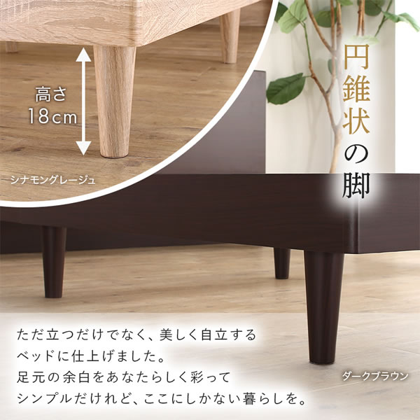 無垢材すのこ仕様脚付きベッド