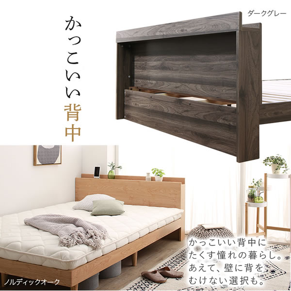 無垢材すのこ仕様脚付きベッド