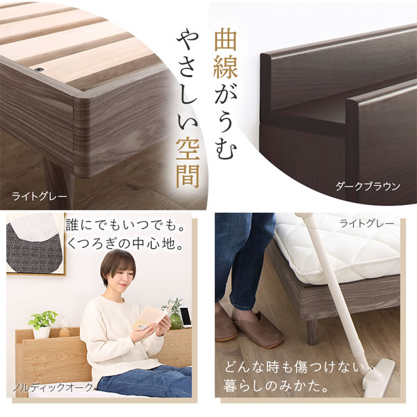 無垢材すのこ仕様脚付きベッド
