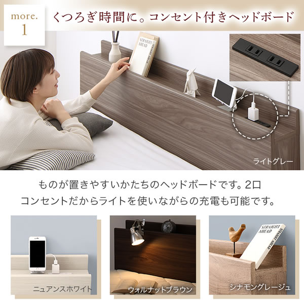 無垢材すのこ仕様脚付きベッド