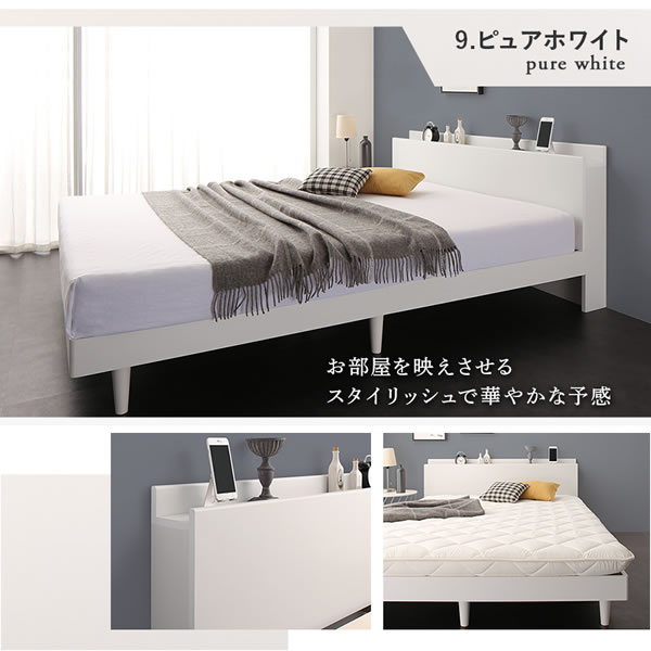 無垢材すのこ仕様脚付きベッド