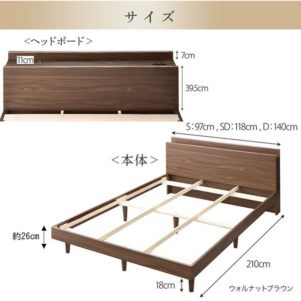 無垢材すのこ仕様脚付きベッド