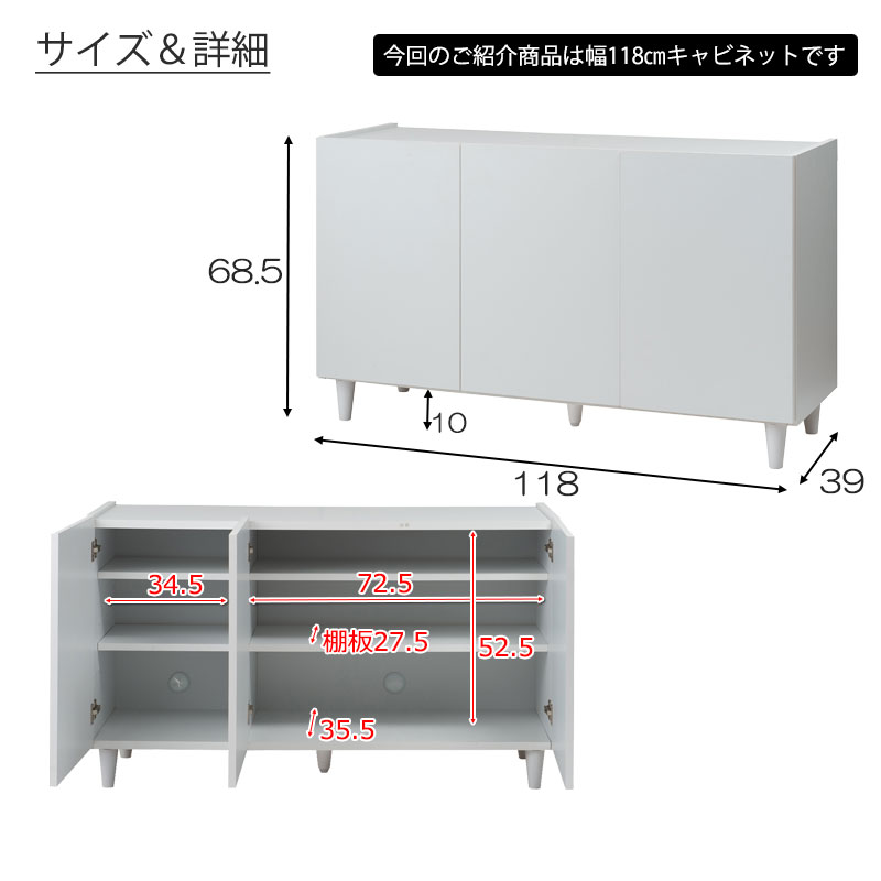 チェスト 木製 キャビネット 白 ホワイト 完成品 日本製 LEG チェスト 木製 キャビネット 白 ホワイト 完成品 日本製 LEG