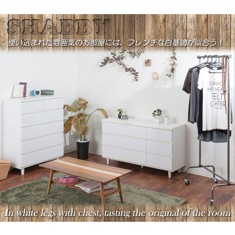 フレンチシャビー ホワイトキャビネット フレンチシャビー脚付きホワイトキャビネット【Diana】扉＋引き出し