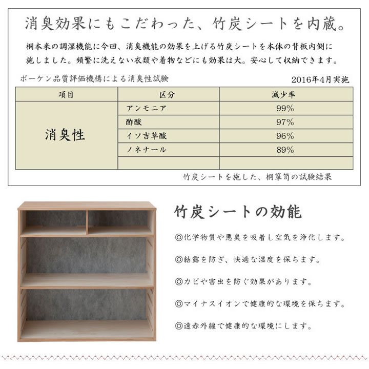桐 たんす 日本製 和箪笥 安い 人気 収納家具 完成品 シリーズ家具 桐 