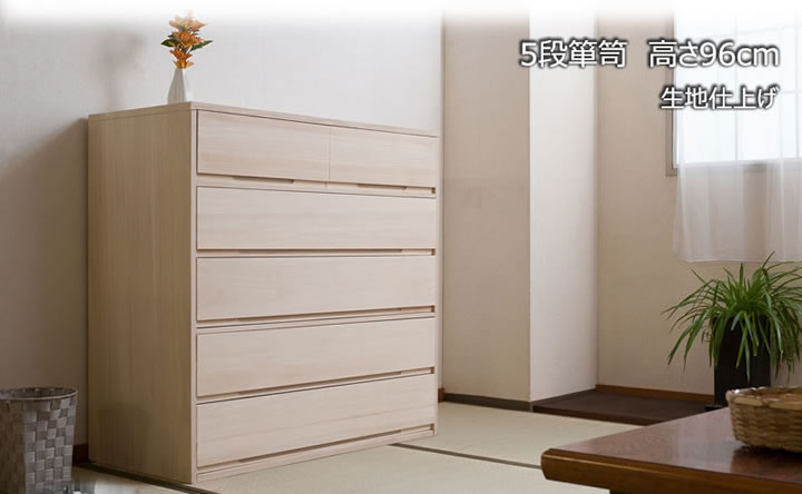 桐 たんす 日本製 和箪笥 安い 人気 収納家具 完成品 シリーズ家具 桐