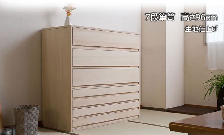 桐 たんす 日本製 和箪笥 安い 人気 収納家具 完成品 シリーズ家具 桐