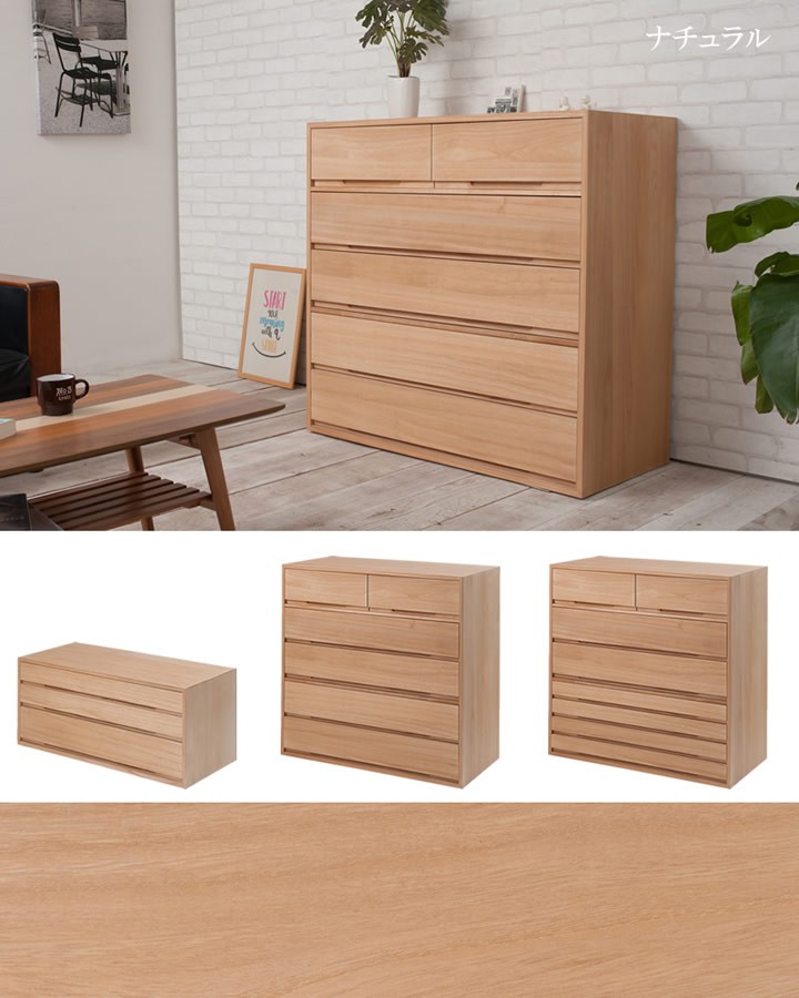 桐 たんす 日本製 和箪笥 安い 人気 収納家具 完成品 シリーズ家具 桐