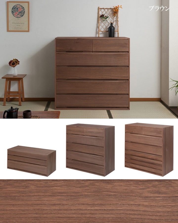 桐 たんす 日本製 和箪笥 安い 人気 収納家具 完成品 シリーズ家具 桐