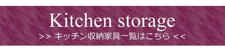 一覧