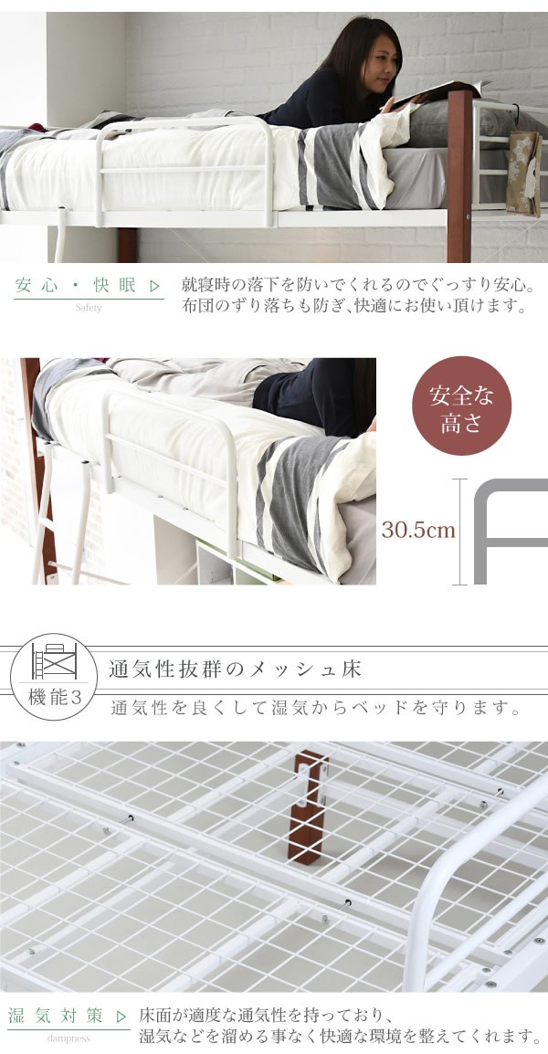 天然木脚仕様ロフトベッド【Clarence】を通販で激安販売