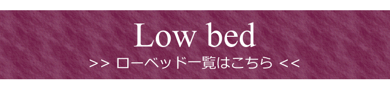 一覧