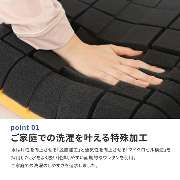 アラエルーノ 枕 ピロー ウレタン 洗濯機 洗える 自宅 : ベッド通販