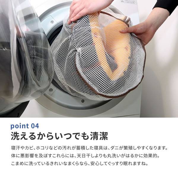 アラエルーノ 枕 ピロー ウレタン 洗濯機 洗える 自宅 : ベッド通販