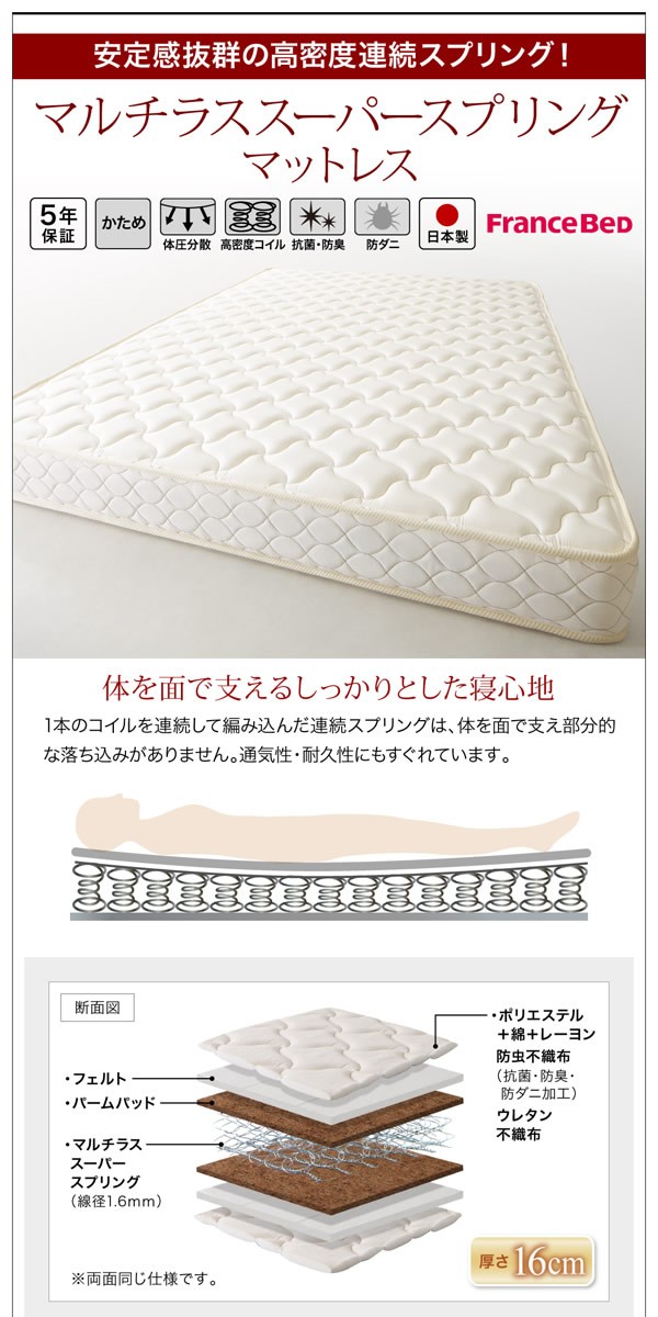 跳ね上げベッド 国産 セミダブル 日本製 人気 ガス圧式ベッド