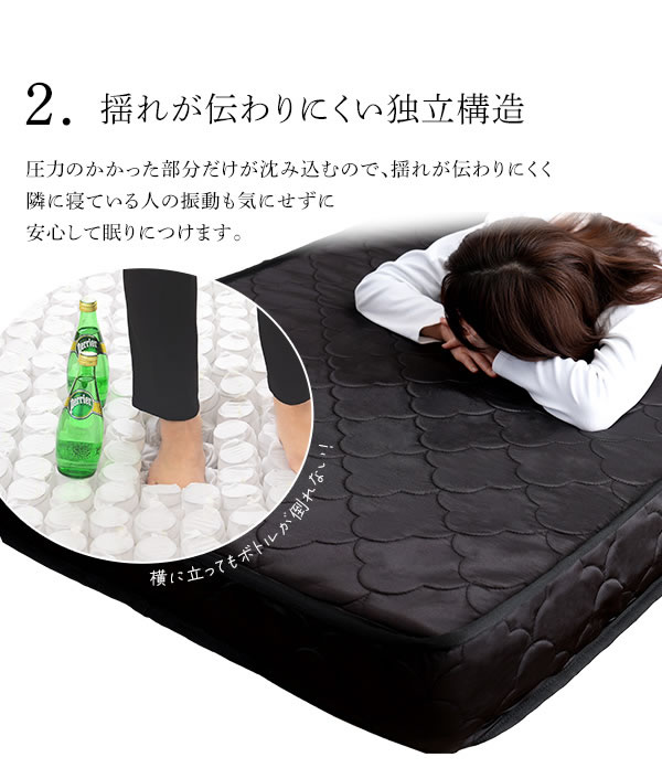 ポケットコイルマットレスを通販で激安販売