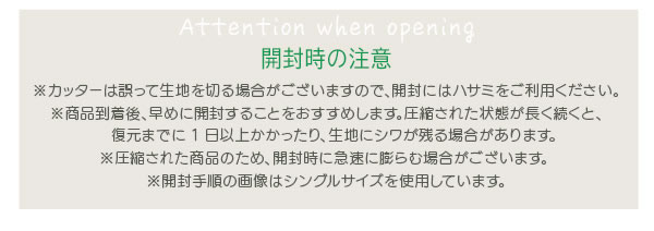ポケットコイルマットレスを通販で激安販売