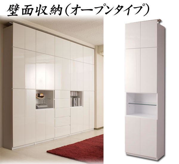 壁面収納 オープンラック 幅60 高さ230 突っ張り 230-253cm 大容量 