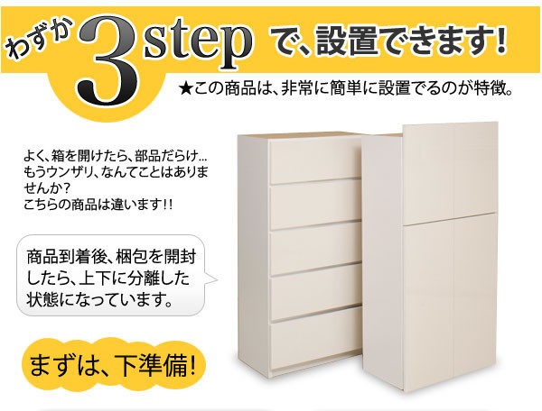 壁面収納 扉付き 幅60 高さ230 突っ張り 230-253cm キャビネット 光沢 