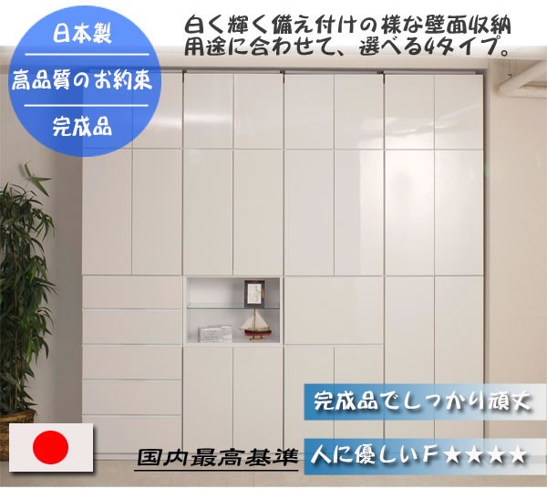 壁面収納 デスク付き 幅60 高さ230 突っ張り 230-253cm PCデスク 収納一体型 ホワイト 白 光沢