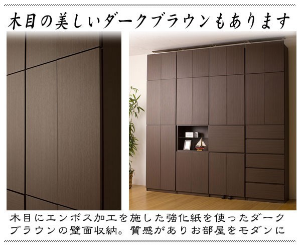 壁面収納 デスク付き 幅60 高さ230 突っ張り 230-253cm PCデスク 収納