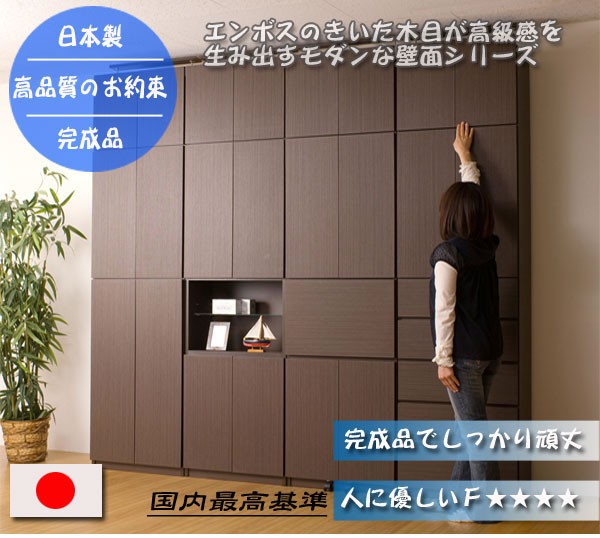 壁面収納 引き出し付き 幅60 高さ230 突っ張り 230-253cm チェスト 大容量 収納家具 ブラウン_1