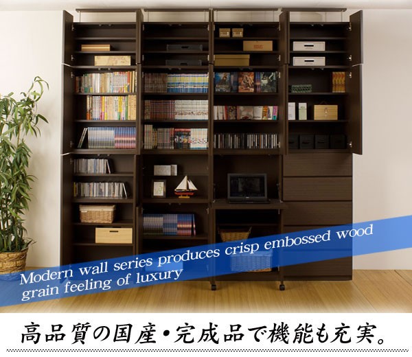 壁面収納 引き出し付き 幅60 高さ230 突っ張り 230-253cm チェスト 大容量 収納家具 ブラウン_3