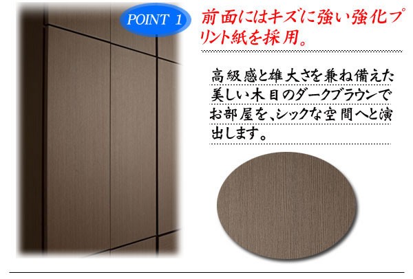 壁面収納 引き出し付き 幅60 高さ230 突っ張り 230-253cm チェスト 大容量 収納家具 ブラウン_4