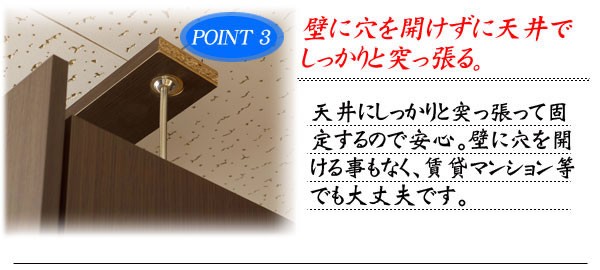 壁面収納 引き出し付き 幅60 高さ230 突っ張り 230-253cm チェスト 大容量 収納家具 ブラウン_6