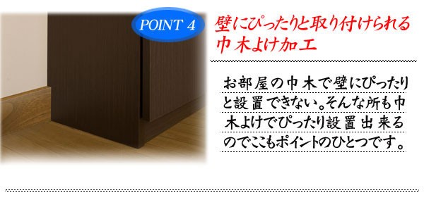 壁面収納 引き出し付き 幅60 高さ230 突っ張り 230-253cm チェスト 大容量 収納家具 ブラウン_7