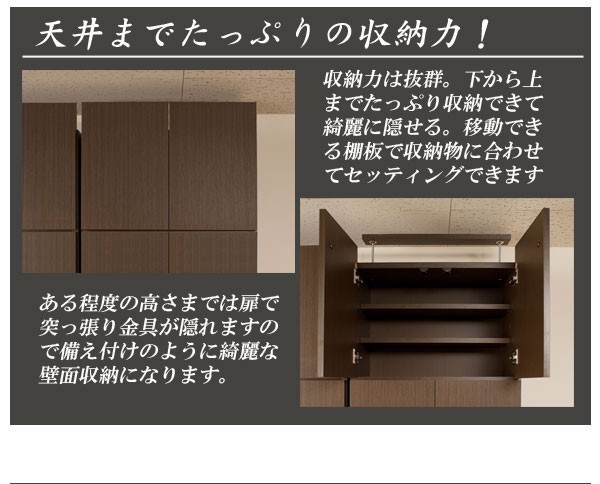 壁面収納 引き出し付き 幅60 高さ230 突っ張り 230-253cm チェスト 大容量 収納家具 ブラウン_8