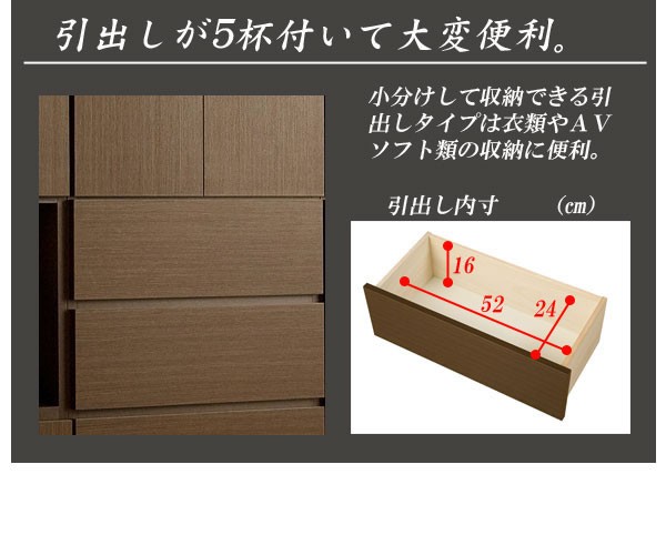 壁面収納 引き出し付き 幅60 高さ230 突っ張り 230-253cm チェスト 大容量 収納家具 ブラウン_9
