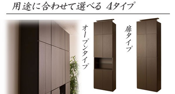 壁面収納 引き出し付き 幅60 高さ230 突っ張り 230-253cm チェスト 大容量 収納家具 ブラウン_11
