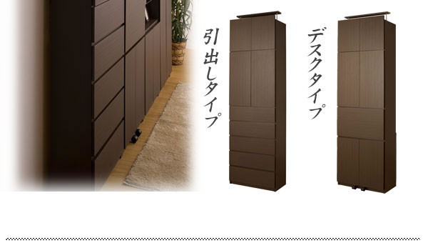壁面収納 引き出し付き 幅60 高さ230 突っ張り 230-253cm チェスト 大容量 収納家具 ブラウン_12