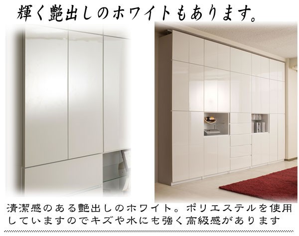 壁面収納 引き出し付き 幅60 高さ230 突っ張り 230-253cm チェスト 大容量 収納家具 ブラウン_13