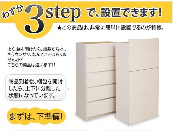 壁面収納 引き出し付き 幅60 高さ230 突っ張り 230-253cm チェスト 大容量 収納家具 ブラウン_16