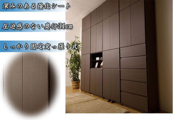 壁面収納 引き出し付き 幅60 高さ230 突っ張り 230-253cm チェスト 大容量 収納家具 ブラウン_18
