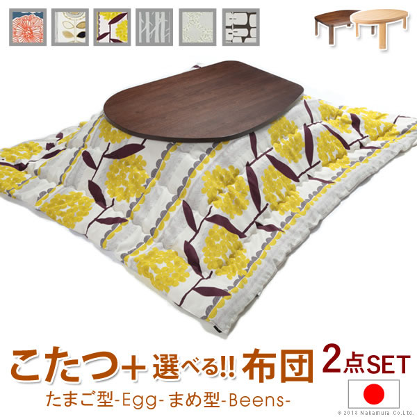 こたつ テーブル 日本製 120 高さ調節の人気商品・通販・価格比較