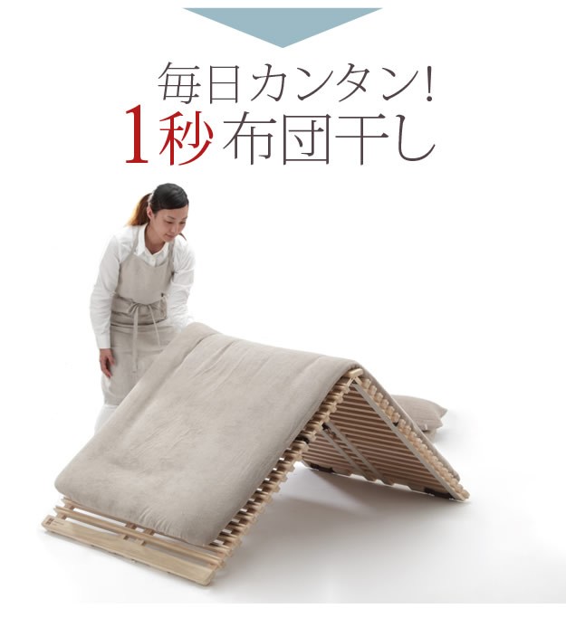 すのこベッド　折りたたみ　シングル　桐すのこ　みやび格子　簡単布団干し WEIMALL（ウェイモール） すのこベッド 三つ折り 桐 すのこマット セミ