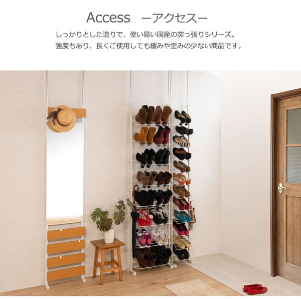 日本製 シューズラック 突っ張り 幅29cm 薄型 省スペース 12段 靴収納