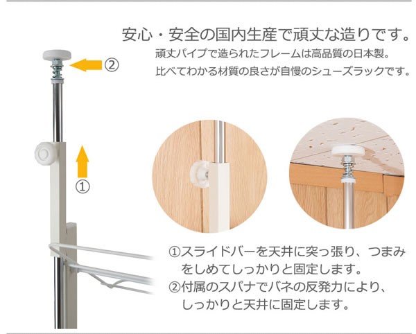 突っ張り 壁面 薄型 靴箱 スリム シューズラック 大容量 ディスプレイ