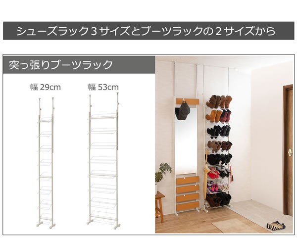 突っ張り 壁面 薄型 靴箱 スリム シューズラック 大容量 ディスプレイ